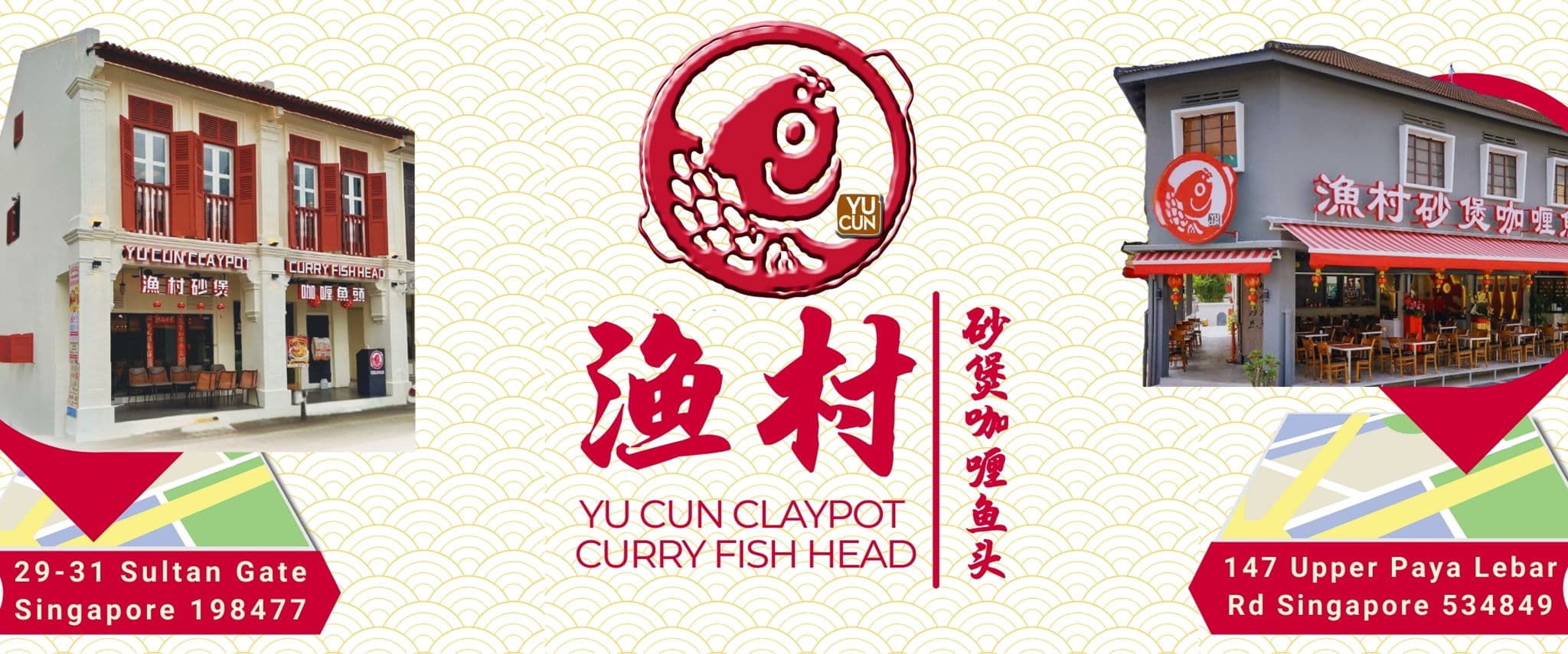 Yu Cun Claypot Curry Fish Head